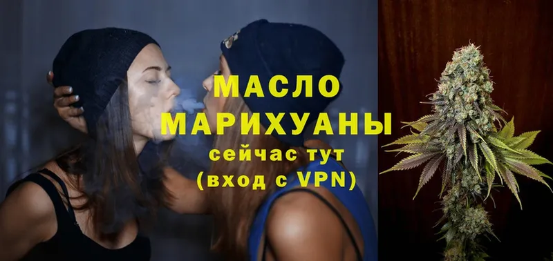 Дистиллят ТГК Wax  Тотьма 